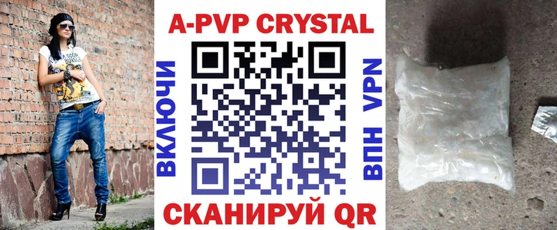 А ПВП VHQ  Новокузнецк 