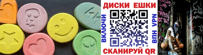 Экстази диски  купить наркотики сайты  Новокузнецк 