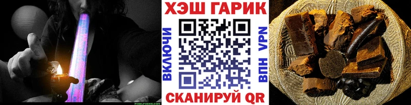 хочу   Новокузнецк  Гашиш гашик 