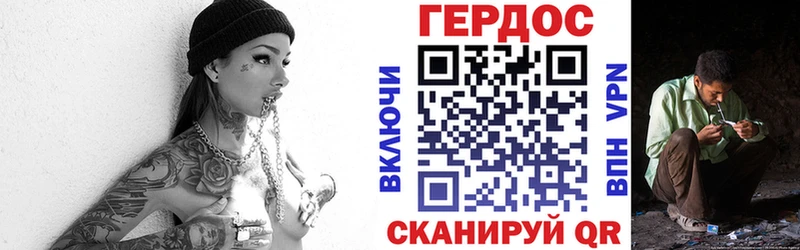 ГЕРОИН белый  где найти   Новокузнецк 