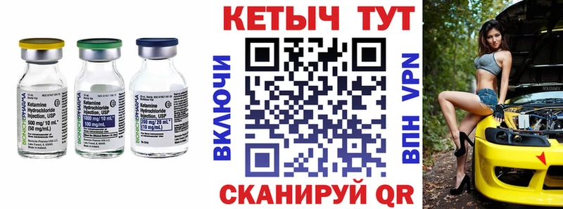 мориарти как зайти  Новокузнецк  Кетамин ketamine  купить наркотики сайты 