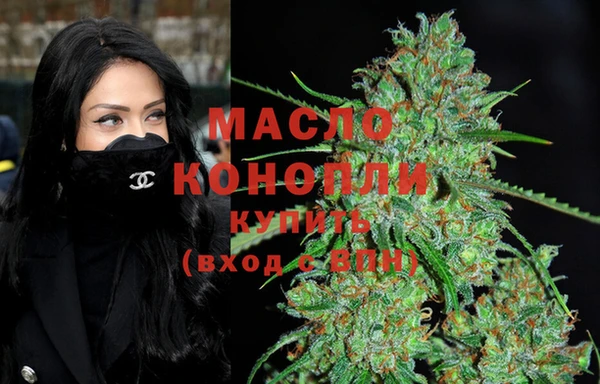 COCAINE Абаза