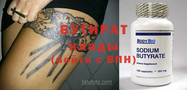 прущие грибы Абдулино