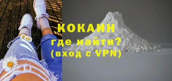 ALPHA-PVP Костерёво