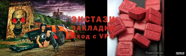 прущие грибы Абдулино