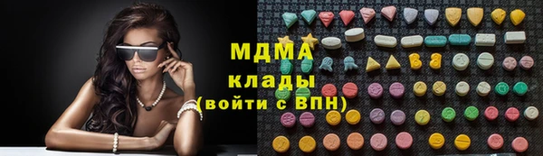 прущие грибы Абдулино
