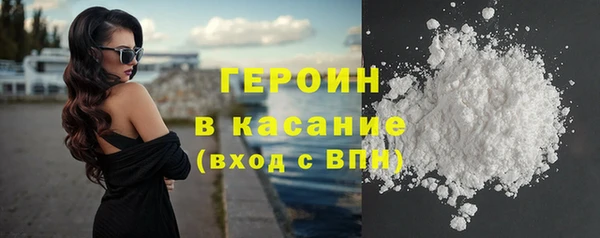 COCAINE Абаза
