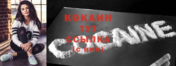 COCAINE Абаза