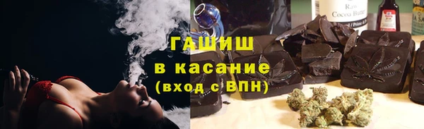 гидра Абинск