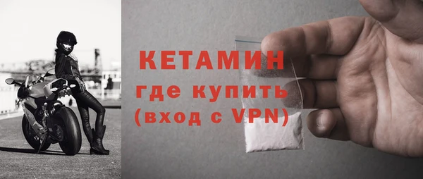 COCAINE Абаза