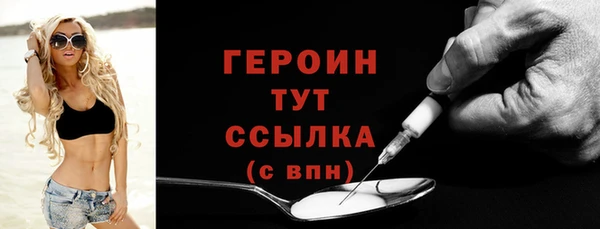 прущие грибы Абдулино