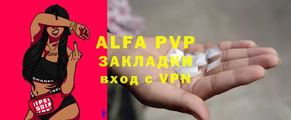 MDMA Premium VHQ Ессентукская