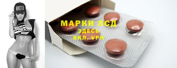 гидра Абинск