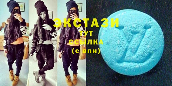 MDMA Новосибирск
