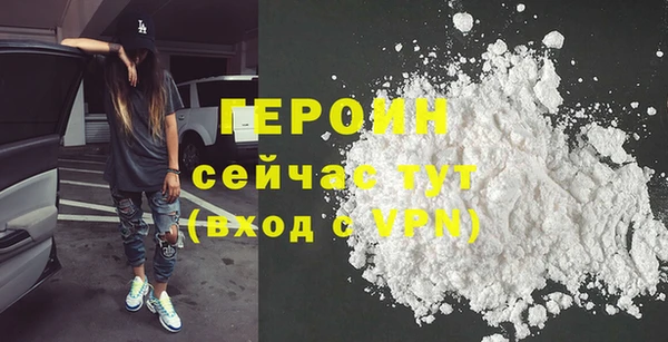 MDMA Premium VHQ Ессентукская