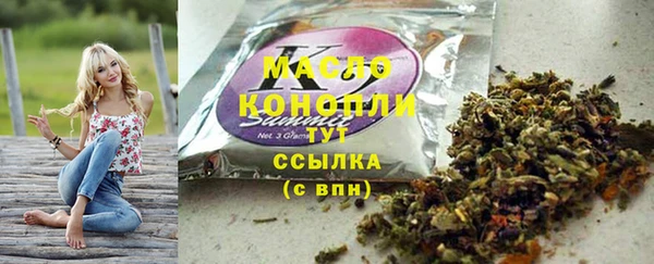 прущие грибы Абдулино