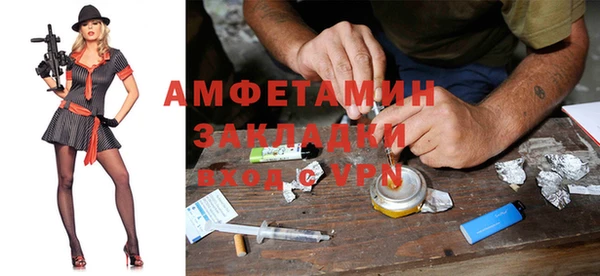 COCAINE Абаза