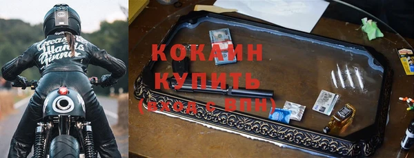 гидра Абинск
