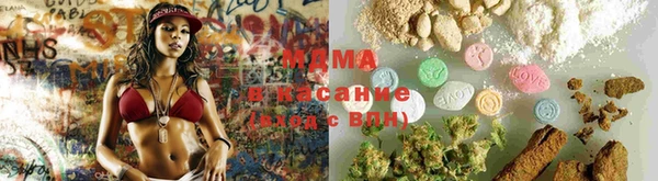 COCAINE Абаза
