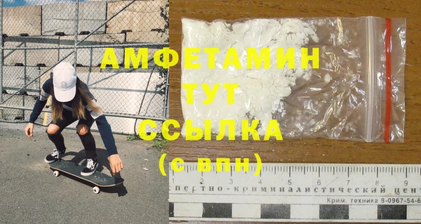 COCAINE Абаза