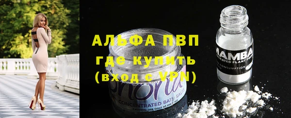 COCAINE Абаза