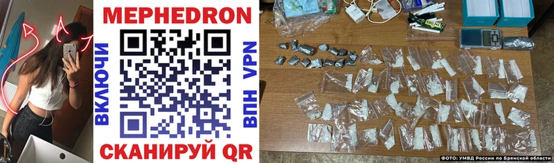 Мефедрон mephedrone  Новокузнецк 