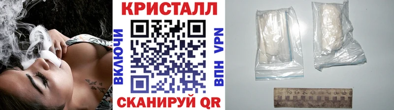 МЕТАМФЕТАМИН Декстрометамфетамин 99.9% Новокузнецк