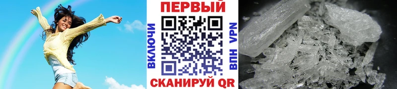 Метамфетамин кристалл  купить  сайты  ОМГ ОМГ ссылка  Новокузнецк 